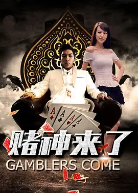 免费的追剧