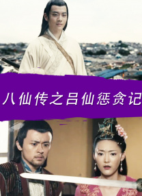 免费的追剧